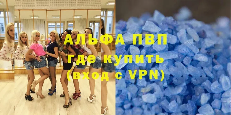 APVP мука  Полярные Зори 